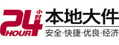 景德镇市大件起重吊车出租有限公司 
